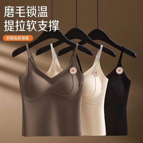 秋冬新款保暖吊带背心女带胸垫