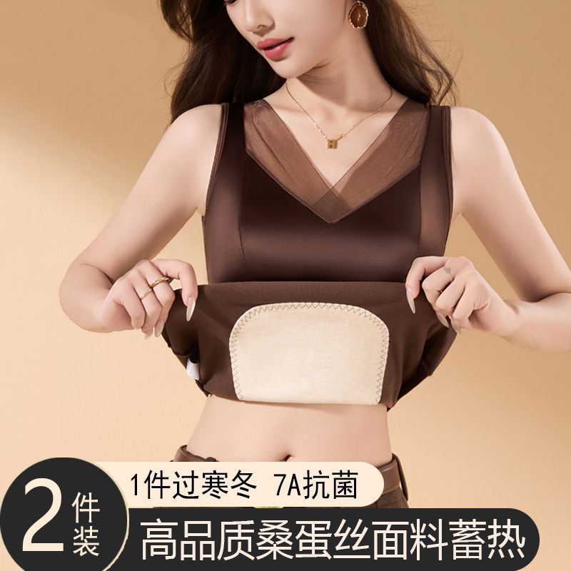 百搭缎面修身显瘦羽绒保暖背心
