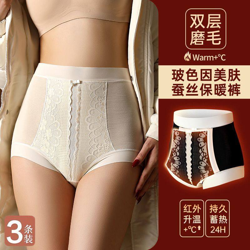新款加绒加厚纯棉内裤女士高腰收腹提臀7A抗菌暖宫防寒保暖三角裤