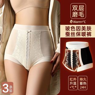 新款加绒加厚纯棉内裤女士高腰收腹提臀7A抗菌暖宫防寒保暖三角裤