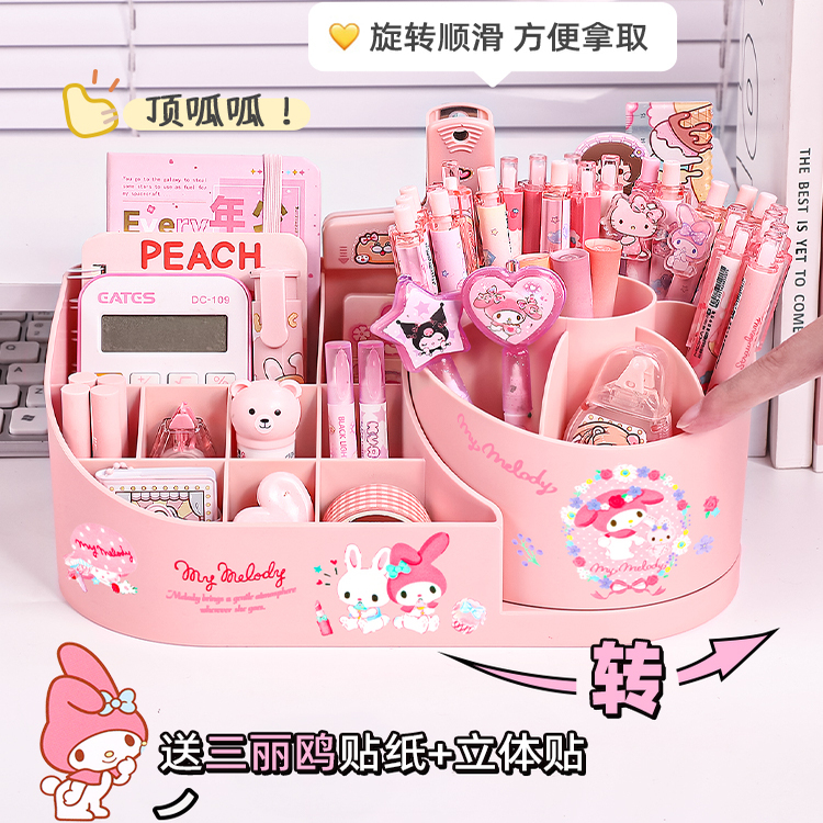 智权化妆品桌面收纳盒ins风高颜值旋转笔筒男孩女孩书桌整理置物架高级多功能加厚大容量放笔的笔桶文具架子