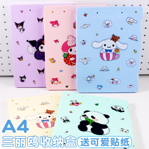 A4加厚二合一文件盒夹莫兰迪
