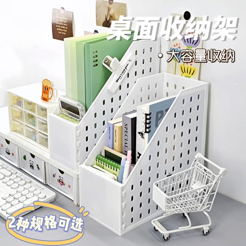桌面书立收纳盒大容量PP加厚
