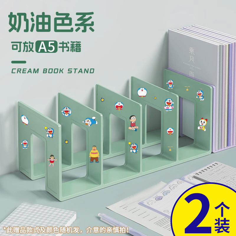 智权四格书立送diy贴纸蛋仔派对亚克力防倒抗摔创意初中生专用ins风办公室学生用品大全批发书夹分隔板收纳架