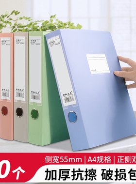 10个莫兰迪档案盒折叠PP大容量办公用品大全立式资料盒A4合同文件盒收纳盒整理盒人事会计凭证文件夹55mm35mm