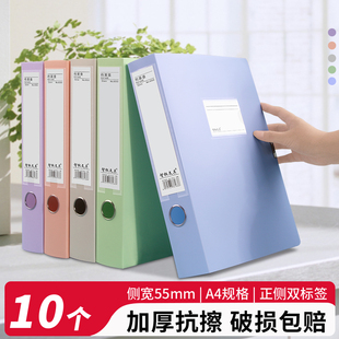 10个莫兰迪档案盒折叠PP大容量办公用品大全立式 资料盒A4合同文件盒收纳盒整理盒人事会计凭证文件夹55mm35mm