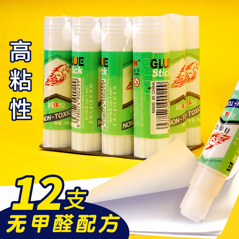 固体胶大号胶棒强力胶