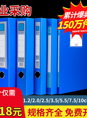 100个档案盒文件资料盒收纳凭证整理盒整箱A4塑料大容量PP耐脏蓝色办公用品大全批发可定制侧面标签带粘扣