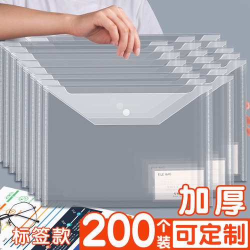 按扣试卷塑料按扣文具办公用品