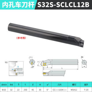 赛冠数控刀杆内孔镗孔圆车刀S08K/S10K/S12M-SCLCR06/09车床刀具S