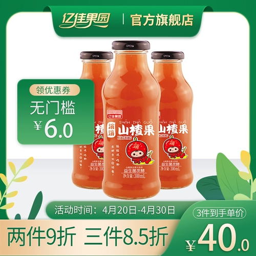 亿佳果园 50%композитный боярышник сок с фруктами напитки 300 мл*8 бутылка цельная бутылка цельная бутылка бесплатная доставка стеклян
