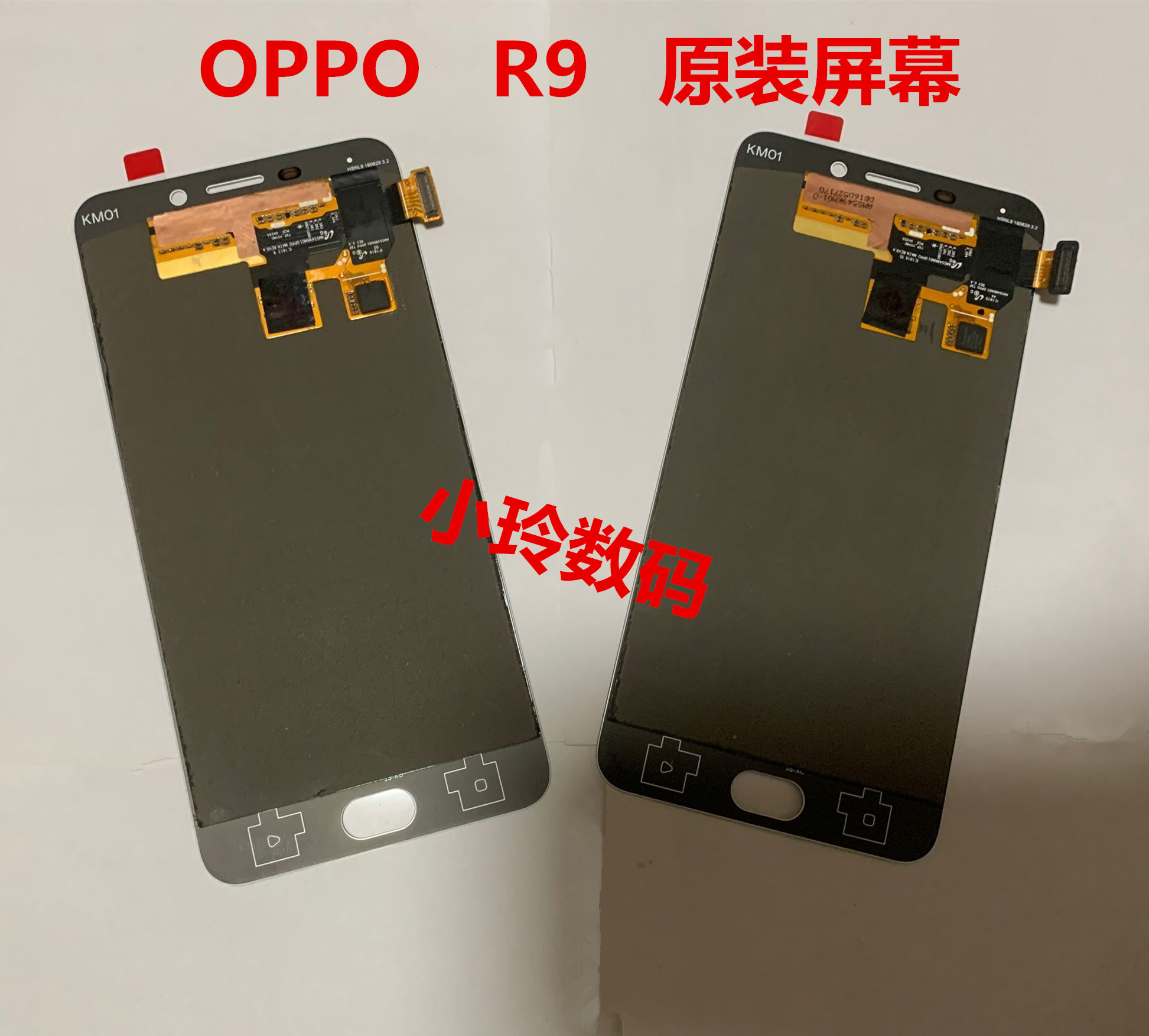 OPPOR9屏幕总成原装拆机白色