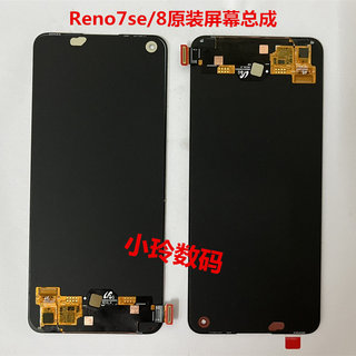 适用oppo Reno7se/reno8/reno3/A91屏幕总成原装拆机液晶内外显