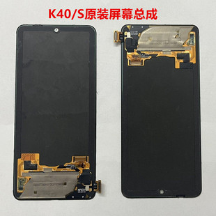 适用于红米k40s屏幕总成原装拆机k40pro/黑鲨4原厂显示液晶一体屏