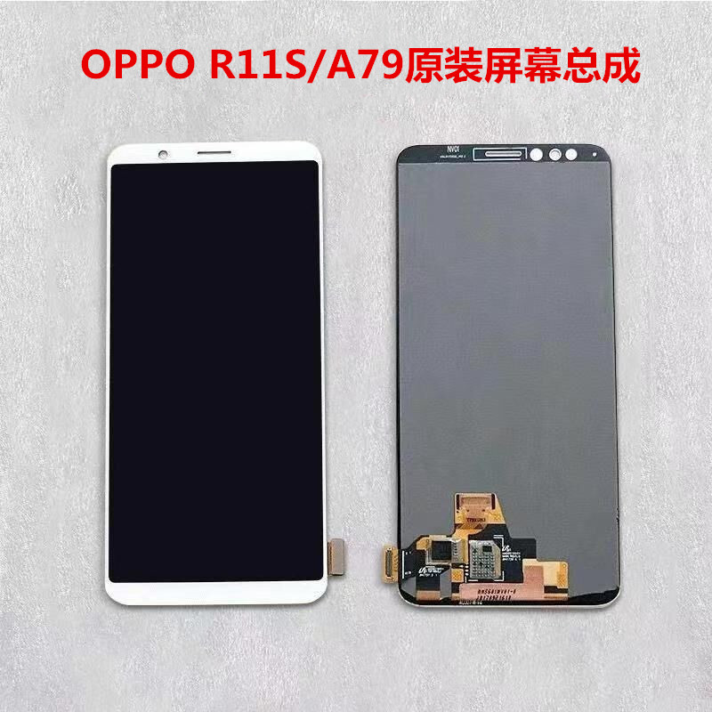 适用于OPPO R11S屏幕总成原装拆机R11SPLUS屏幕原厂液晶内外一体-封面