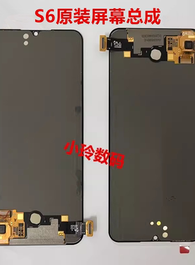 S6/Y73S原装拆机屏幕总成