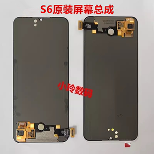 适用于vivo S6屏幕总成原装S7/S9/Y73S/S10/S12原厂拆机内外液晶