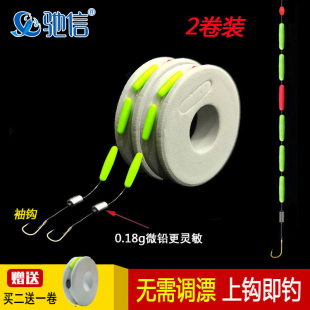 七星漂线组传统钓线组套装 鲫鱼单钩鱼钩鱼线鱼漂组合全套成品手竿