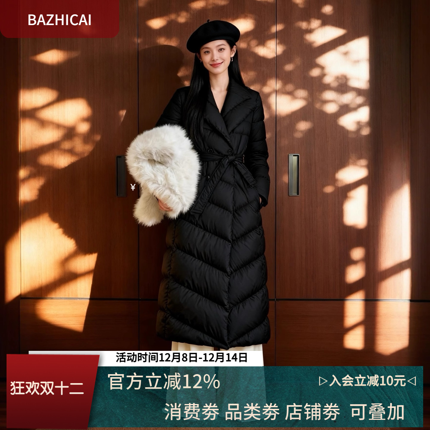 90白鹅绒羽绒服女长款加厚外套