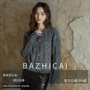 定制宝石扣 秋冬宽松上衣外套6817 羊毛软糯针织开衫 女2025新款