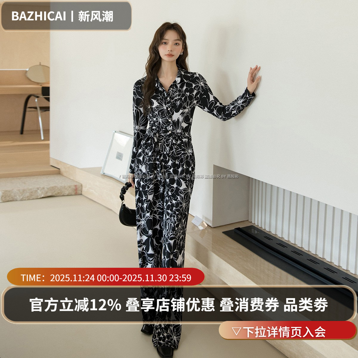 垂感显瘦优雅黑色阔腿裤连体裤