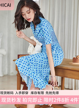 垂感翻领法式名媛气质复古碎花蓝色连衣裙通勤大码显瘦鱼尾裙子夏