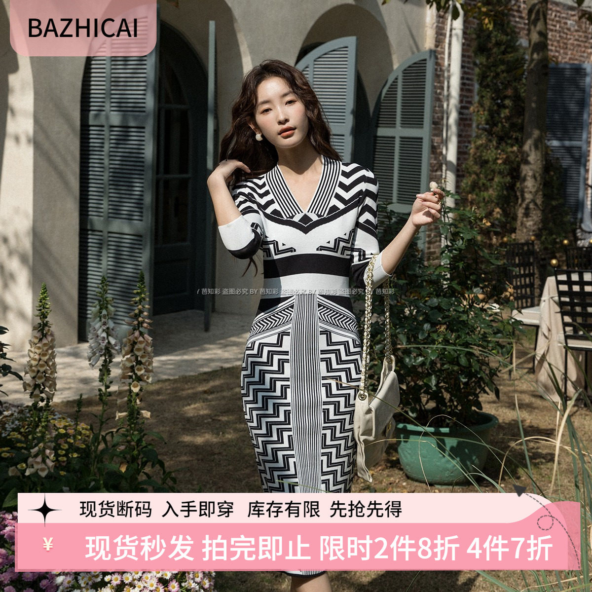 法式时尚黑白针织裙拼接连衣裙