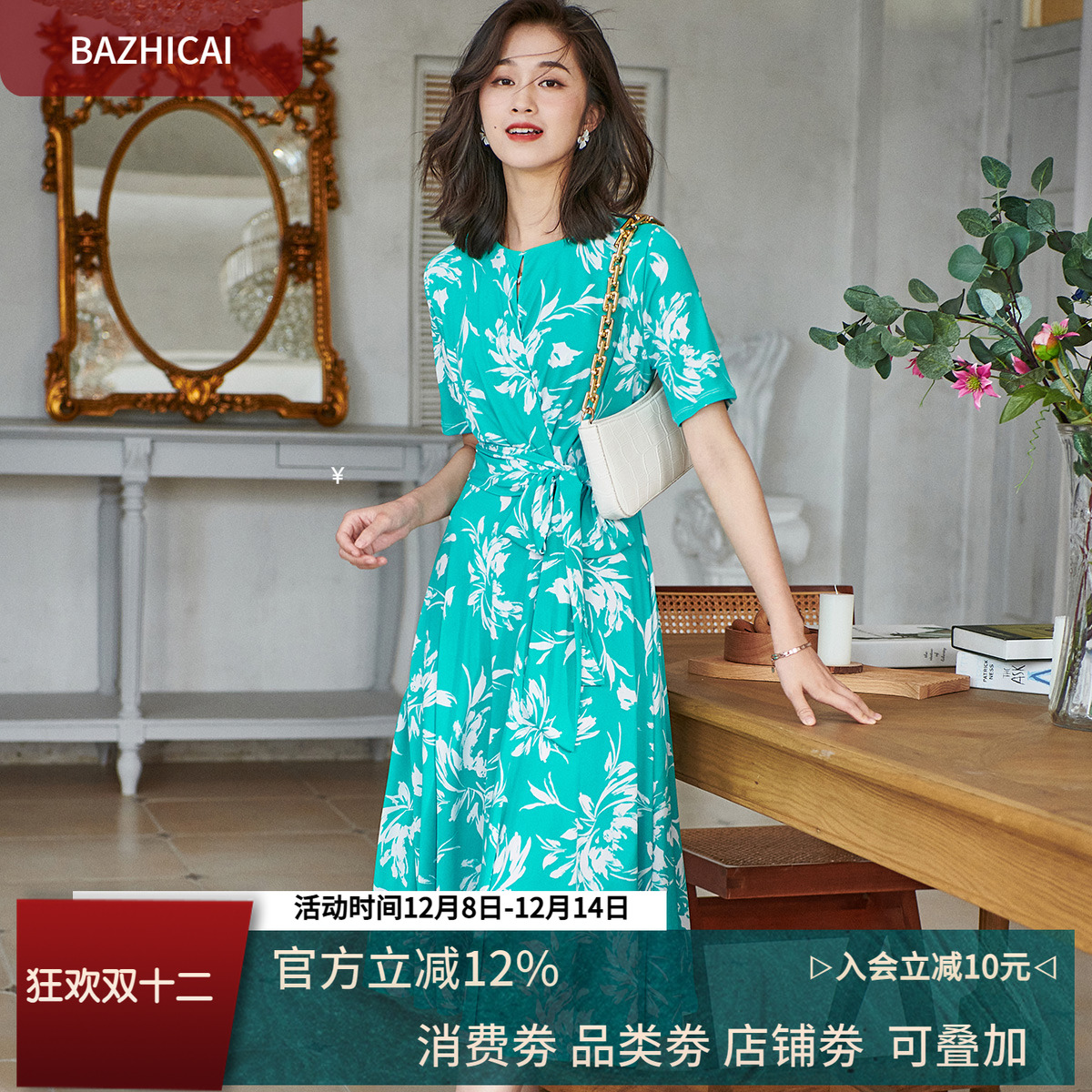 碎花气质港风大摆连衣裙显瘦减龄