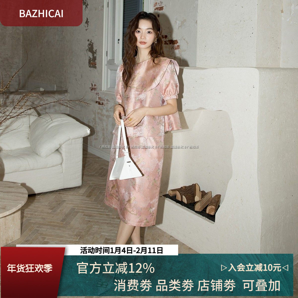 家定制仿宋锦提花织锦外套半身裙减龄套装秋秋气质名媛套裙2850,女装/女士精品,时尚套装,淘宝优惠券,粉丝福利购,淘宝优惠卷