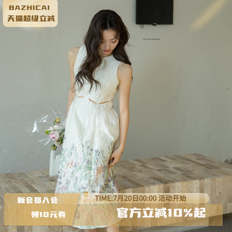 提花无袖收腰气质大摆连衣裙