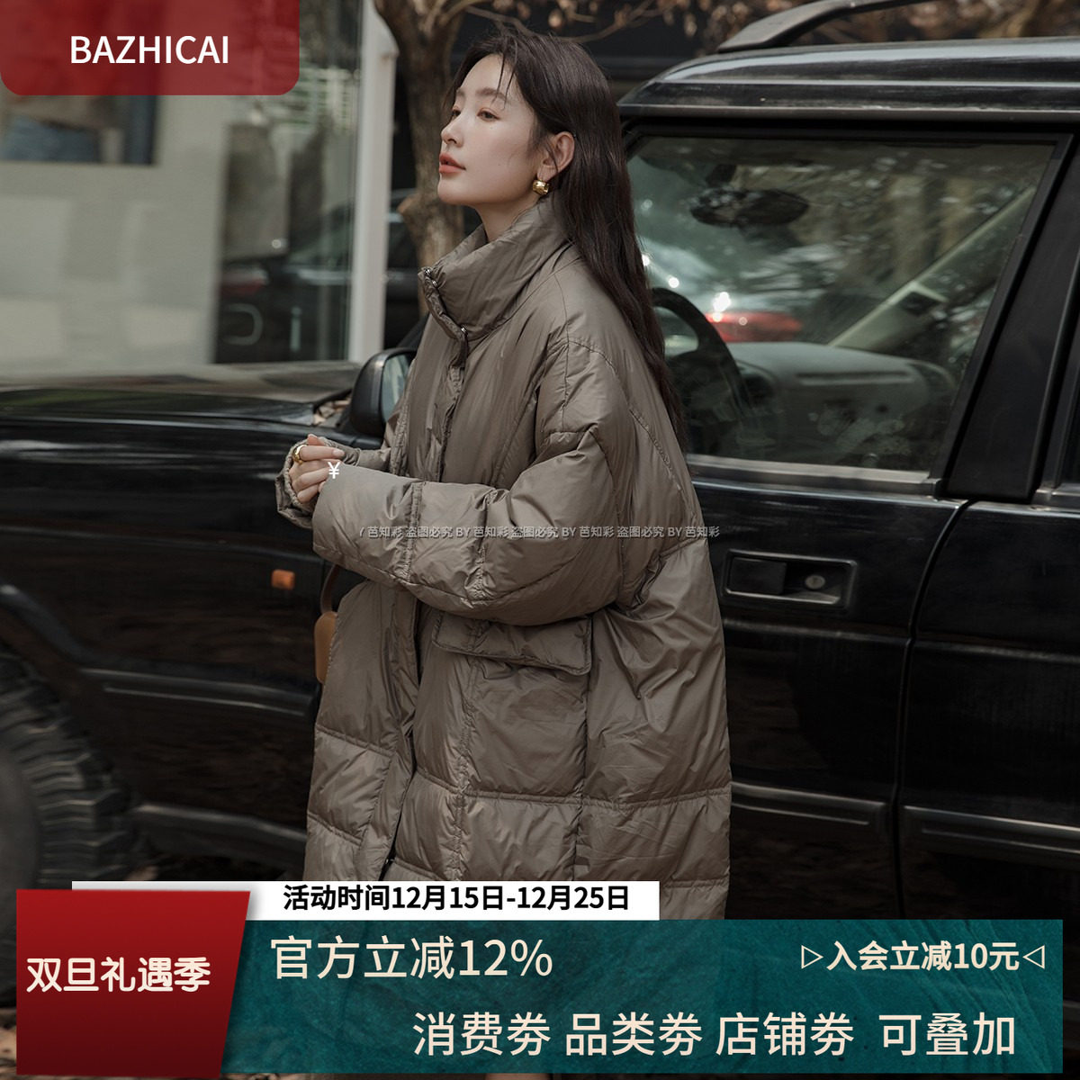 中长款蓬松90白鸭绒保暖羽绒服