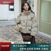 40棉面包服新款 设计专利 刺绣重工95白鹅绒羽绒服外套60亚麻 233