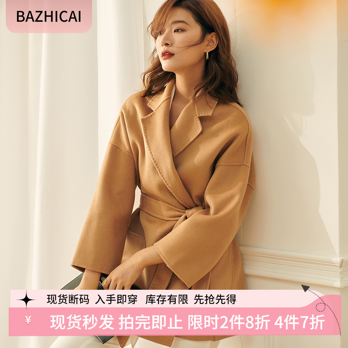 高端显瘦羊毛呢水波纹驼色短大衣