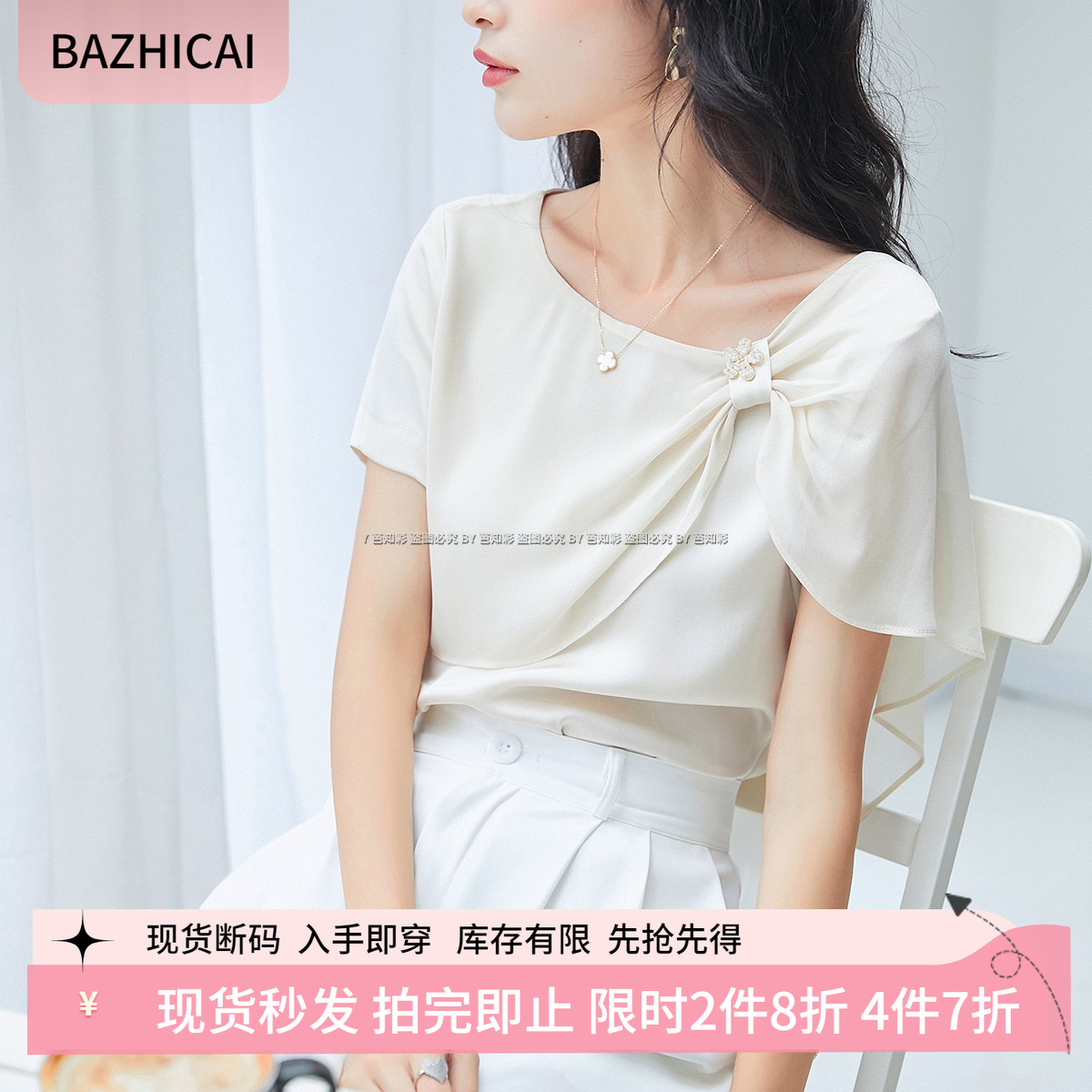 通勤时尚复古法式纯色披肩T恤