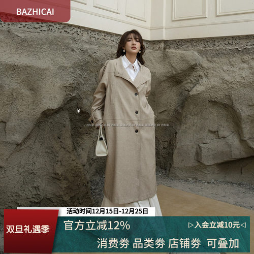 慵懒风简约气质中长港风时尚风衣