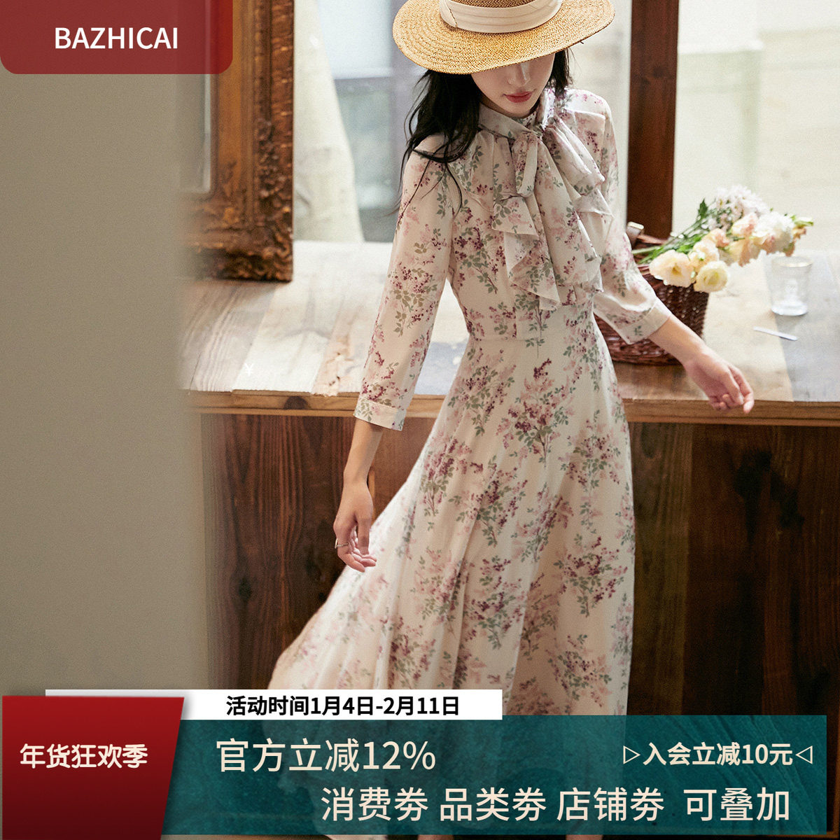 秋秋仙气法式小众轻奢感减龄显瘦碎花裙新款雪纺裙淑女长裙夏,女装/女士精品,连衣裙,淘宝优惠券,粉丝福利购,淘宝优惠卷