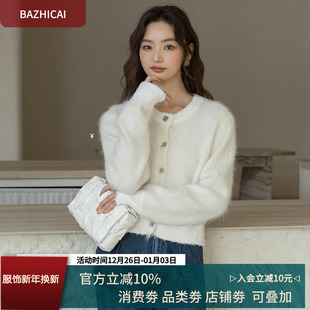 苏力羊驼绒厚开衫 软黄金秋冬B入小香风羊毛针织毛衣秋冬6349