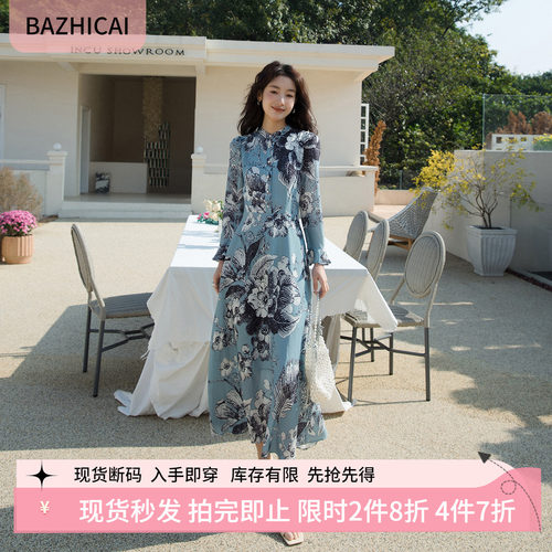 雪纺印花大码长袖度假长裙连衣裙