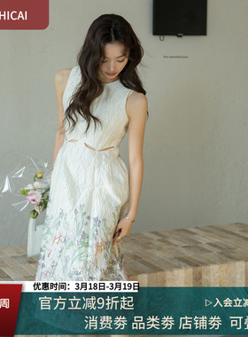 轻奢立体浮雕肌理提花白色连衣裙法式镂空显瘦A字裙温柔2893长裙