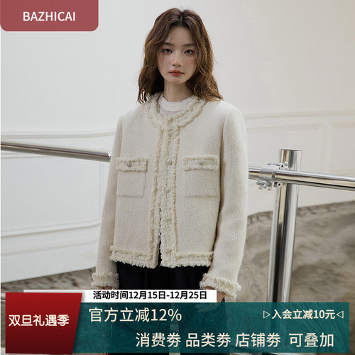 通勤法式复古小香风鹅绒羽绒服