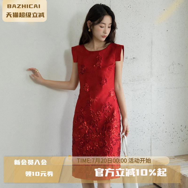 小众新中式改良旗袍无袖提花