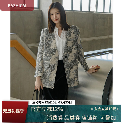 高级感法式亚麻提花西装外套