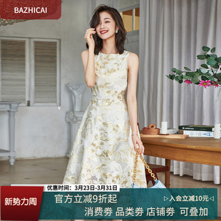 秋季 温柔风显白复古真丝手感雪纺提花连衣裙赫本女神金色礼服裙子