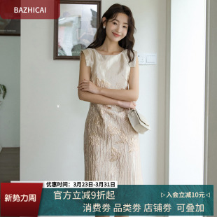 好好看 温柔金粉色名媛范温柔古典小礼服连衣裙590 提花礼服裙