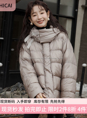 亮面冬大码羽绒服女小个子韩剧主角立领面包白鸭绒加厚外套2887