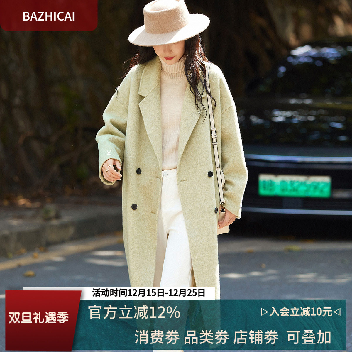 简约双面呢气质羊毛羊绒简约大衣