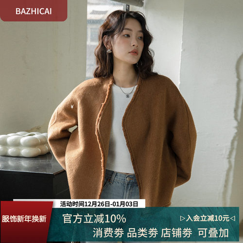 双面呢羊绒羊毛手工大衣外套