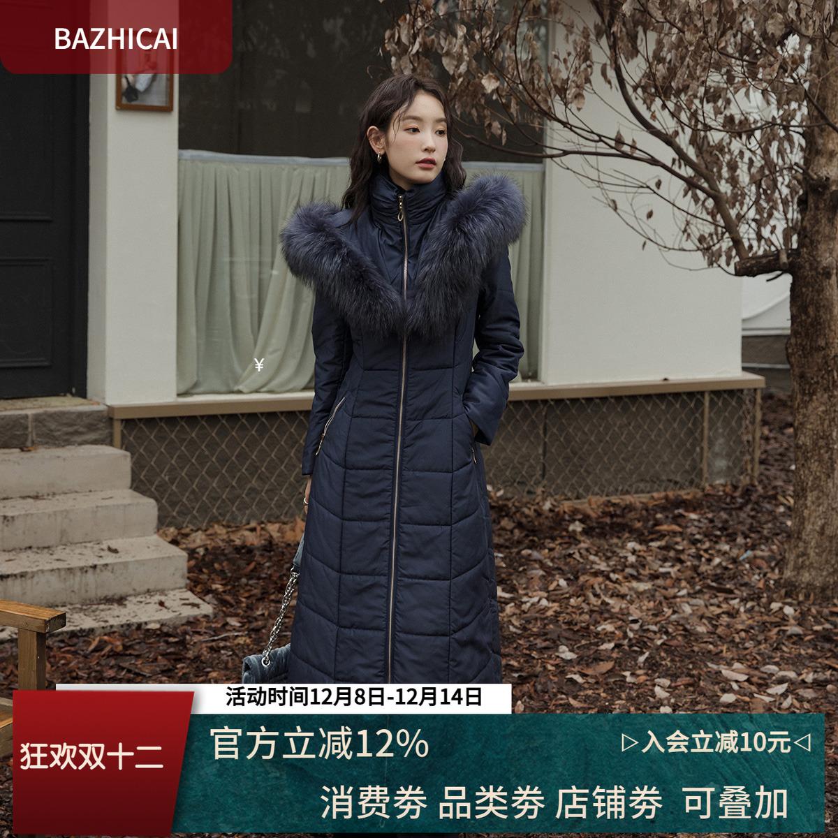 简约长款连帽保暖蓝色羽绒棉服