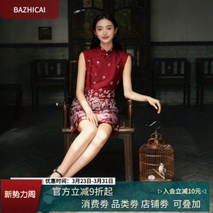 新中式 订婚新娘改良旗袍5399国风千金优雅提花缎面喜庆连衣裙