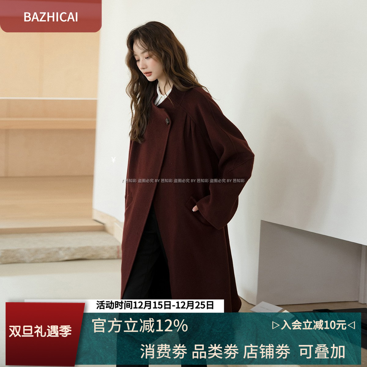 红色双面呢高端大衣赫本宽松外套